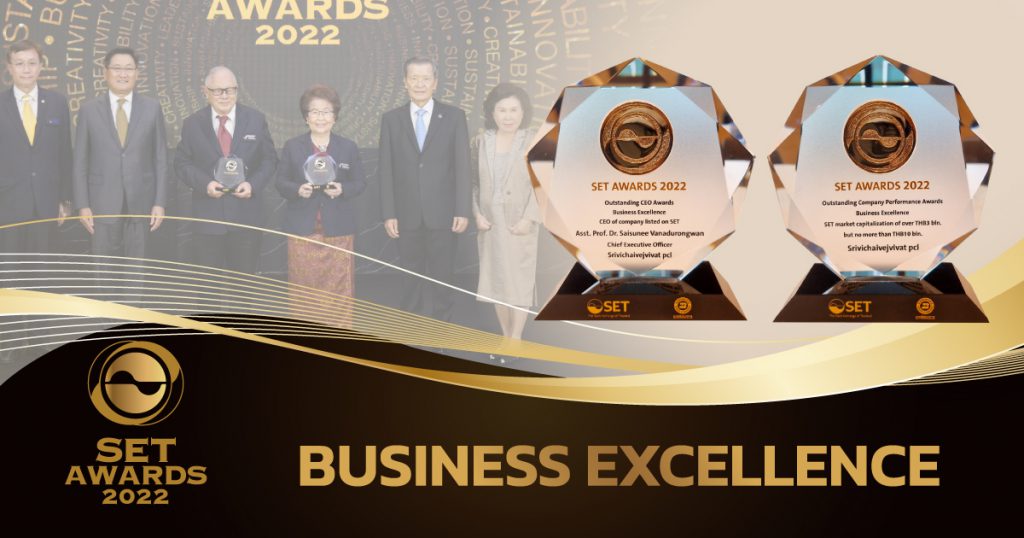 กลุ่มโรงพยาบาลวิชัยเวช คว้า 2 รางวัล Outstanding Company Performance และ Outstanding CEO จากตลาดหลักทรัพย์ ในงาน SET Awards 2022