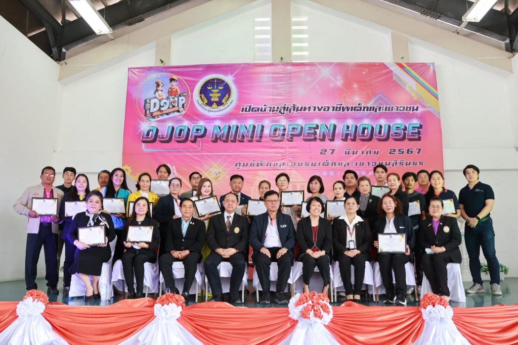 วันที่ 27 มีนาคม 2567 กลุ่ม รพ.วิชัยเวช ร่วมกิจกรรมเปิดบ้านสู่เส้นทางอาชีพ (DJOP MINI OPEN HOUSE)