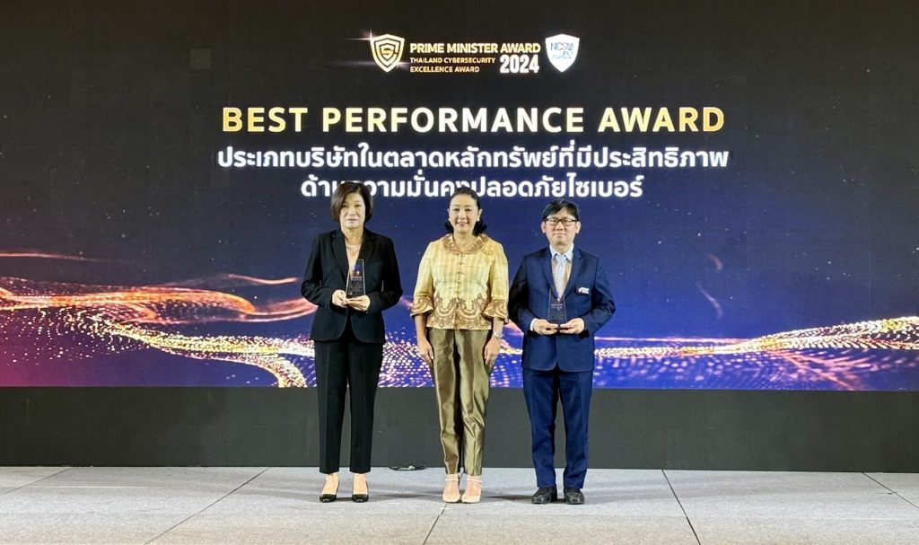 โรงพยาบาลวิชัยเวชฯ อ้อมน้อย คว้ารางวัล Prime Minister Awards: Thailand Cybersecurity Excellence Award 2024